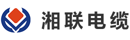 湘联电线电缆厂家