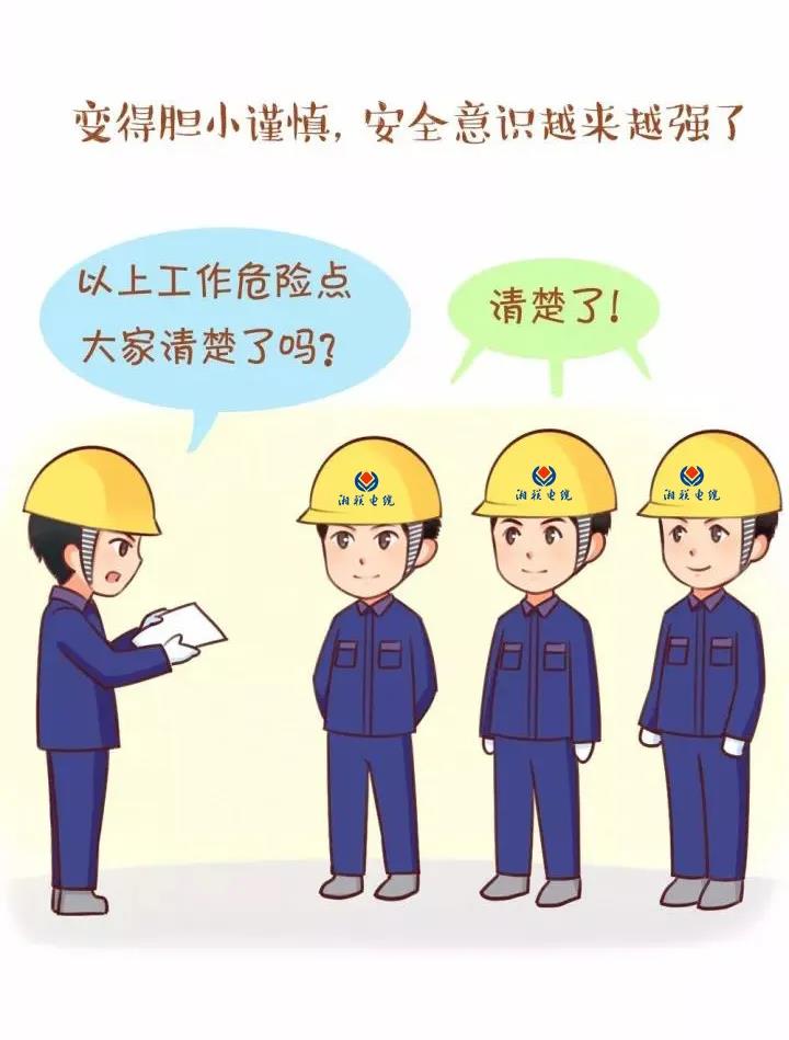 管家婆马报彩图