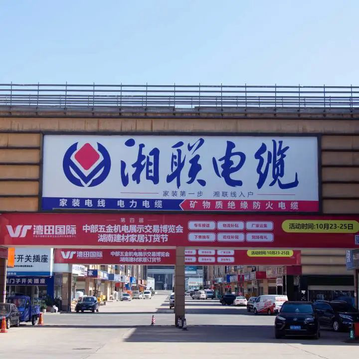 管家婆马报彩图