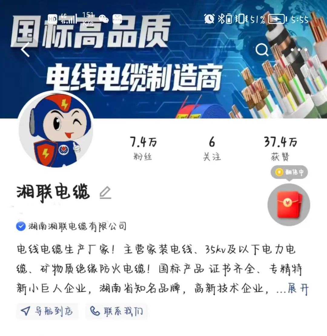 管家婆马报彩图