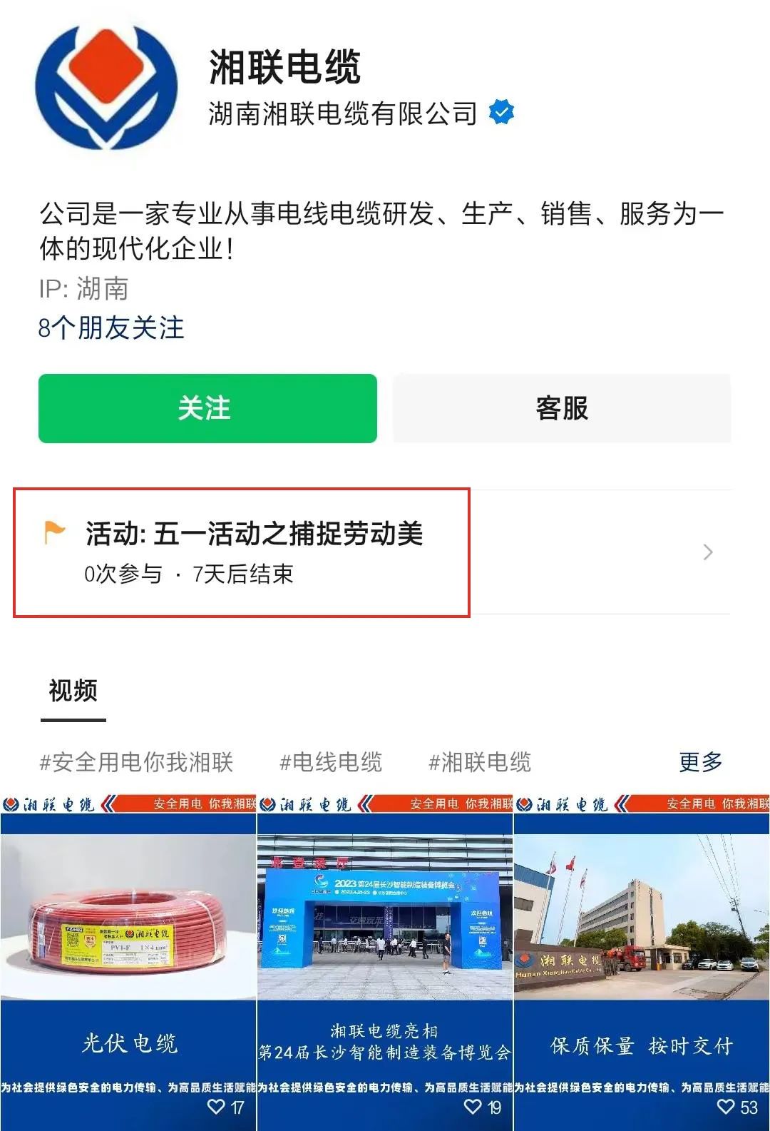 管家婆马报彩图